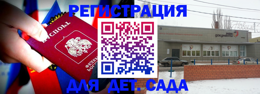 временная регистрация поиск в Симферополе
